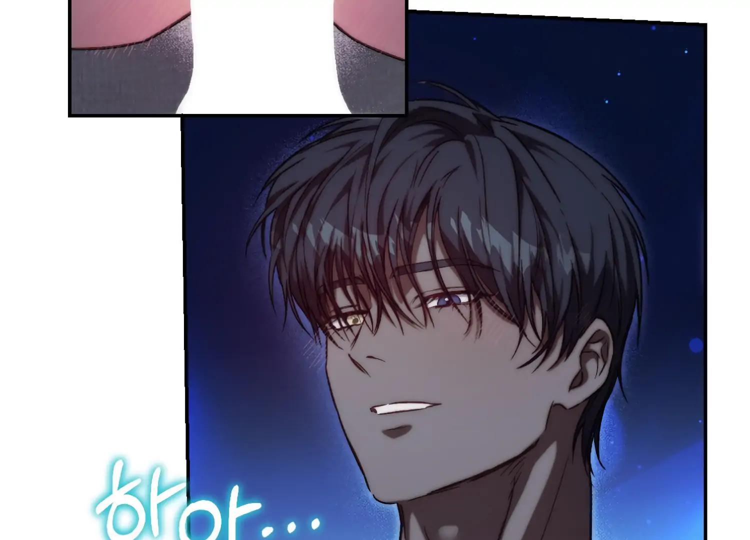 Paradise Intruder Chapter 47 - page 113