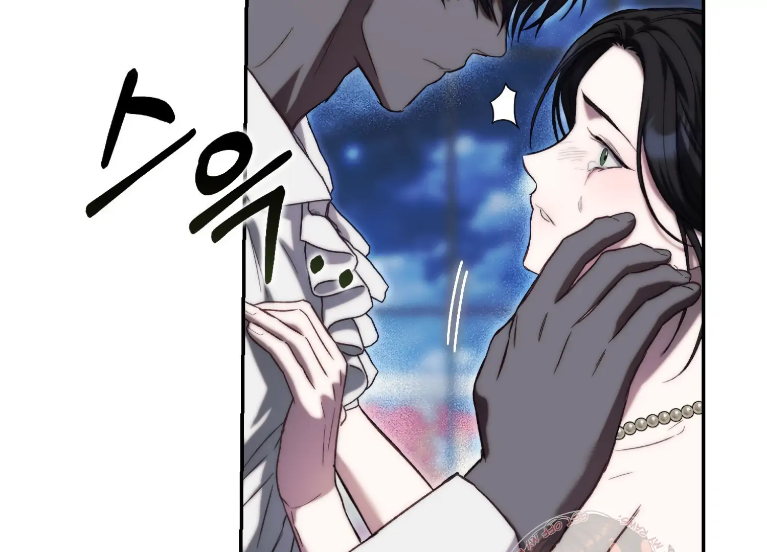 Paradise Intruder Chapter 47 - page 19