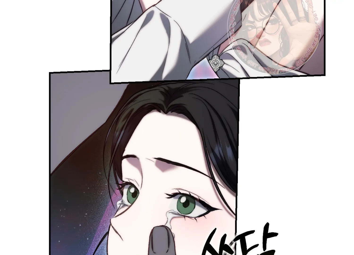 Paradise Intruder Chapter 47 - page 20