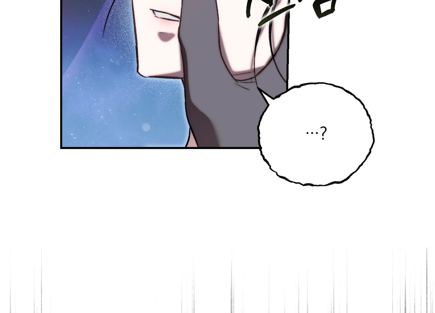 Paradise Intruder Chapter 47 - page 21