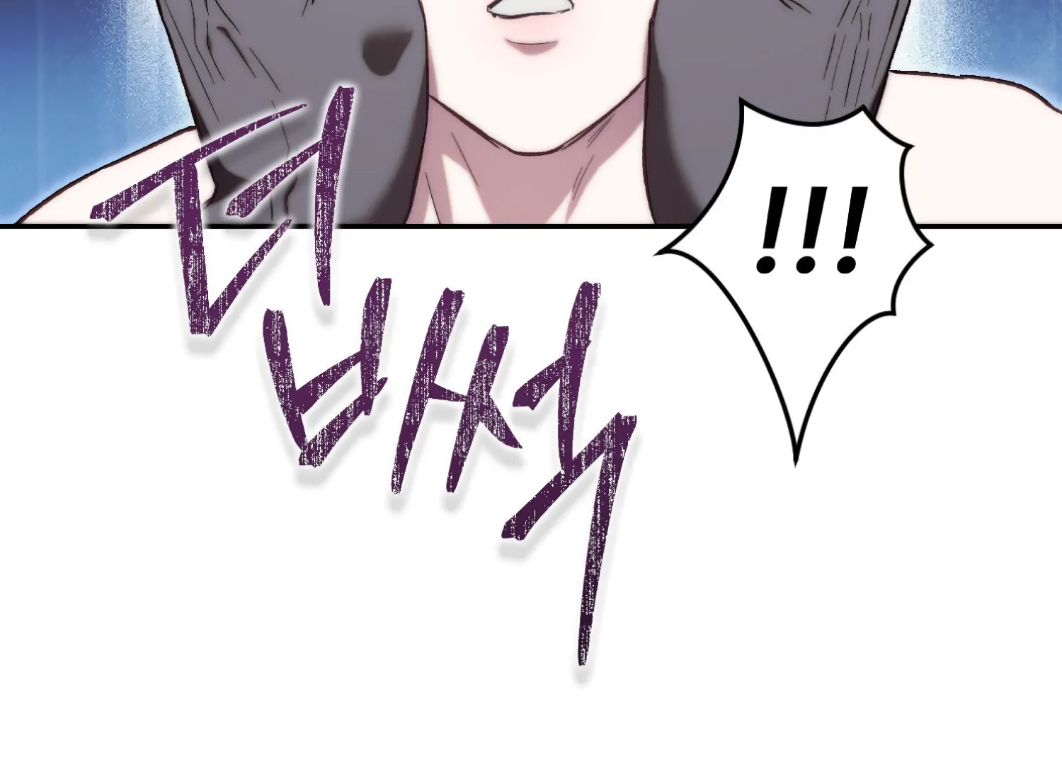 Paradise Intruder Chapter 47 - page 23