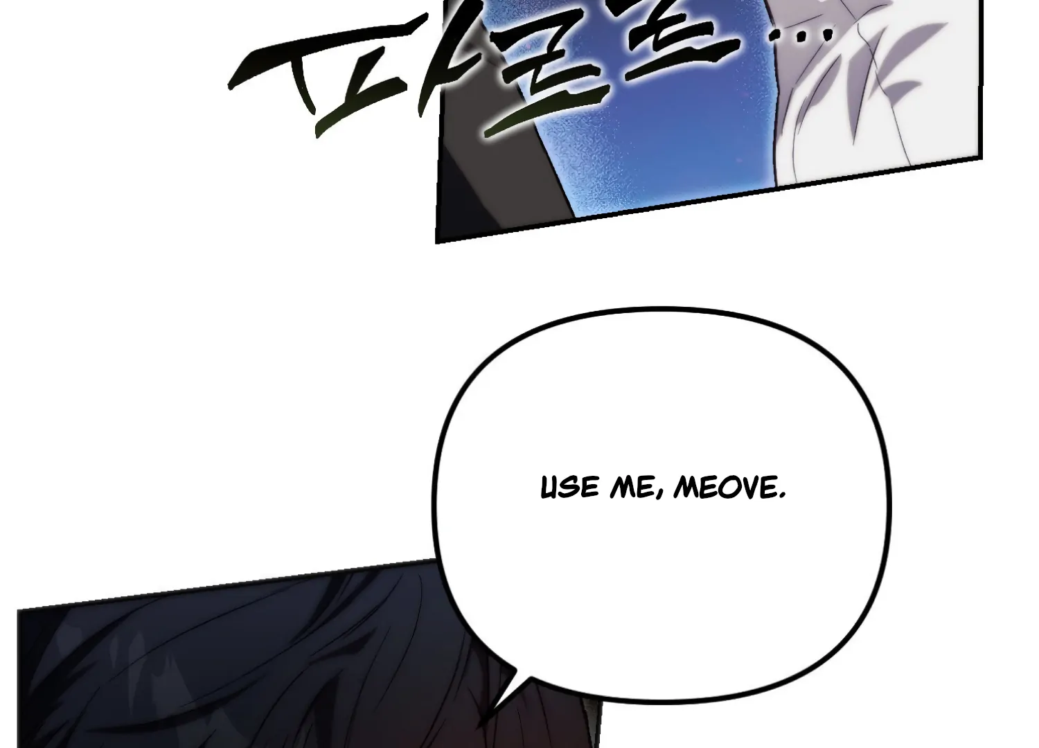 Paradise Intruder Chapter 47 - page 26