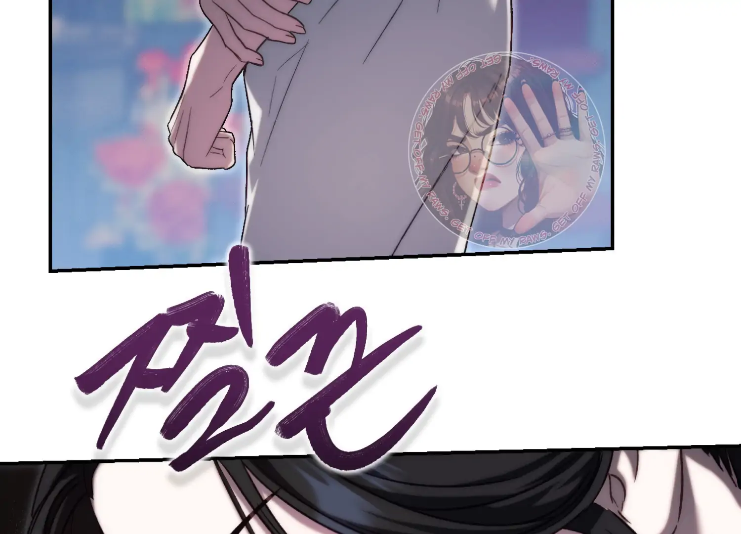 Paradise Intruder Chapter 47 - page 42