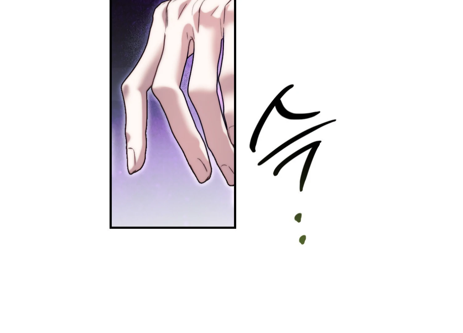 Paradise Intruder Chapter 47 - page 45