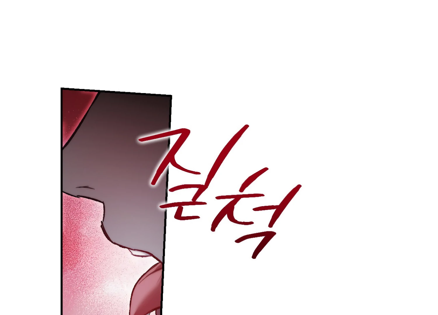 Paradise Intruder Chapter 47 - page 62