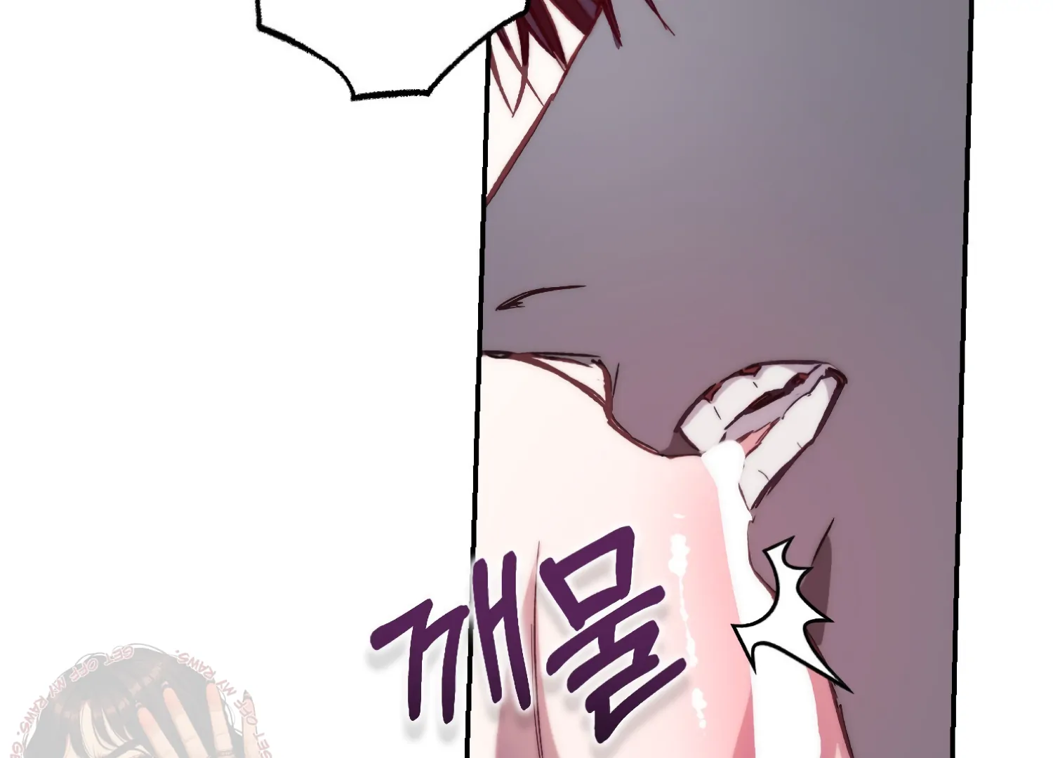 Paradise Intruder Chapter 47 - page 72