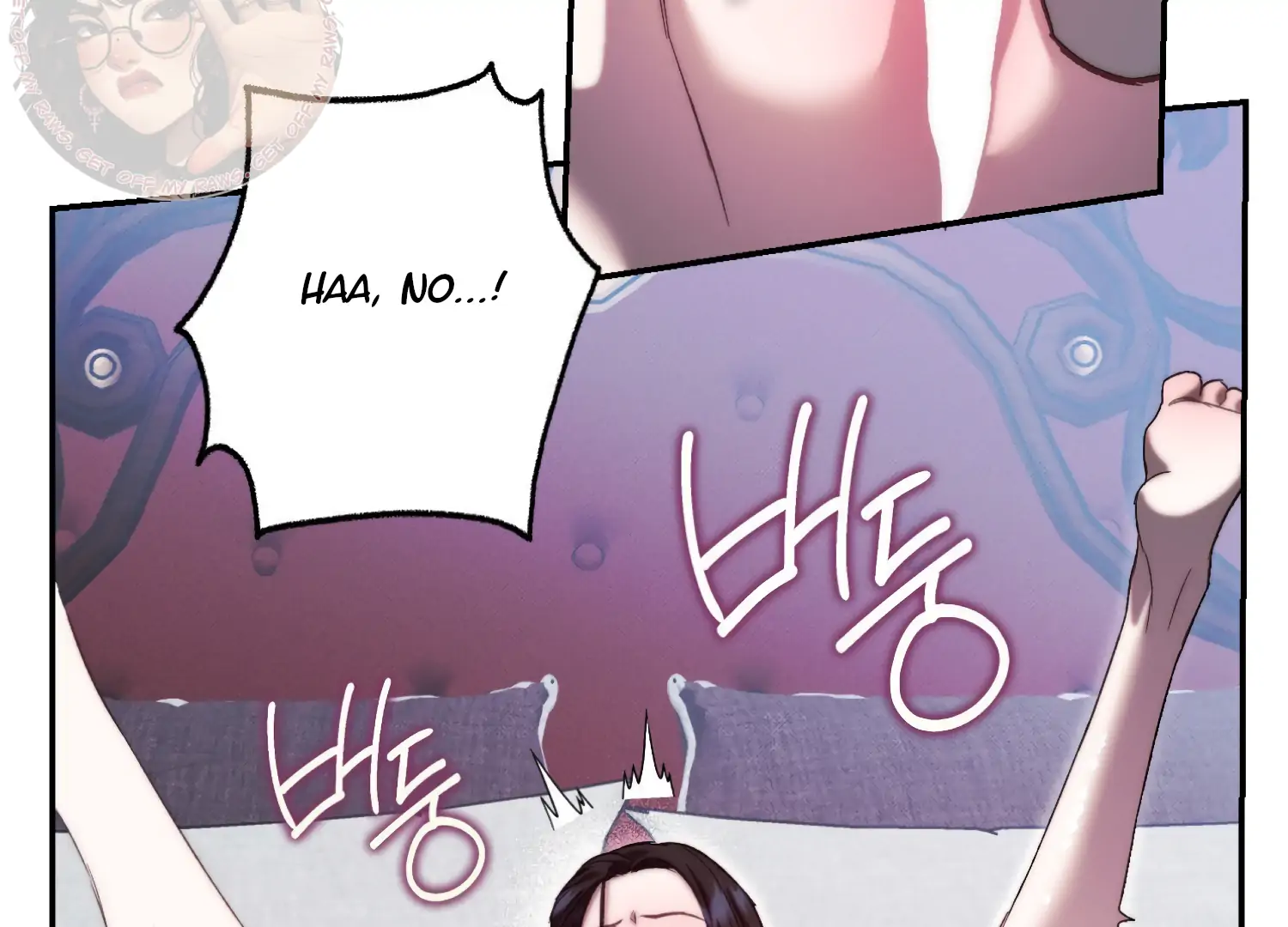 Paradise Intruder Chapter 47 - page 73