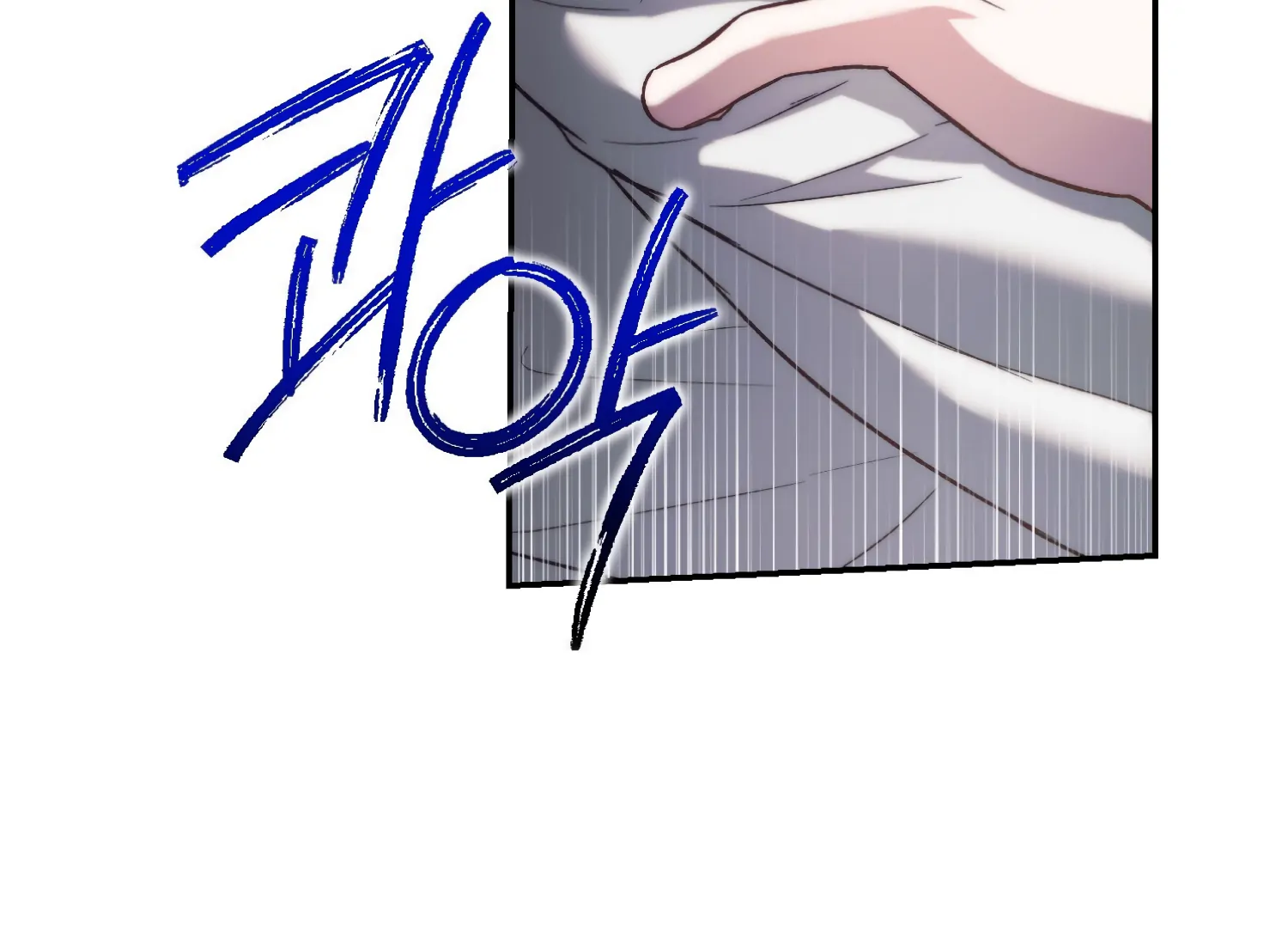 Paradise Intruder Chapter 47 - page 8