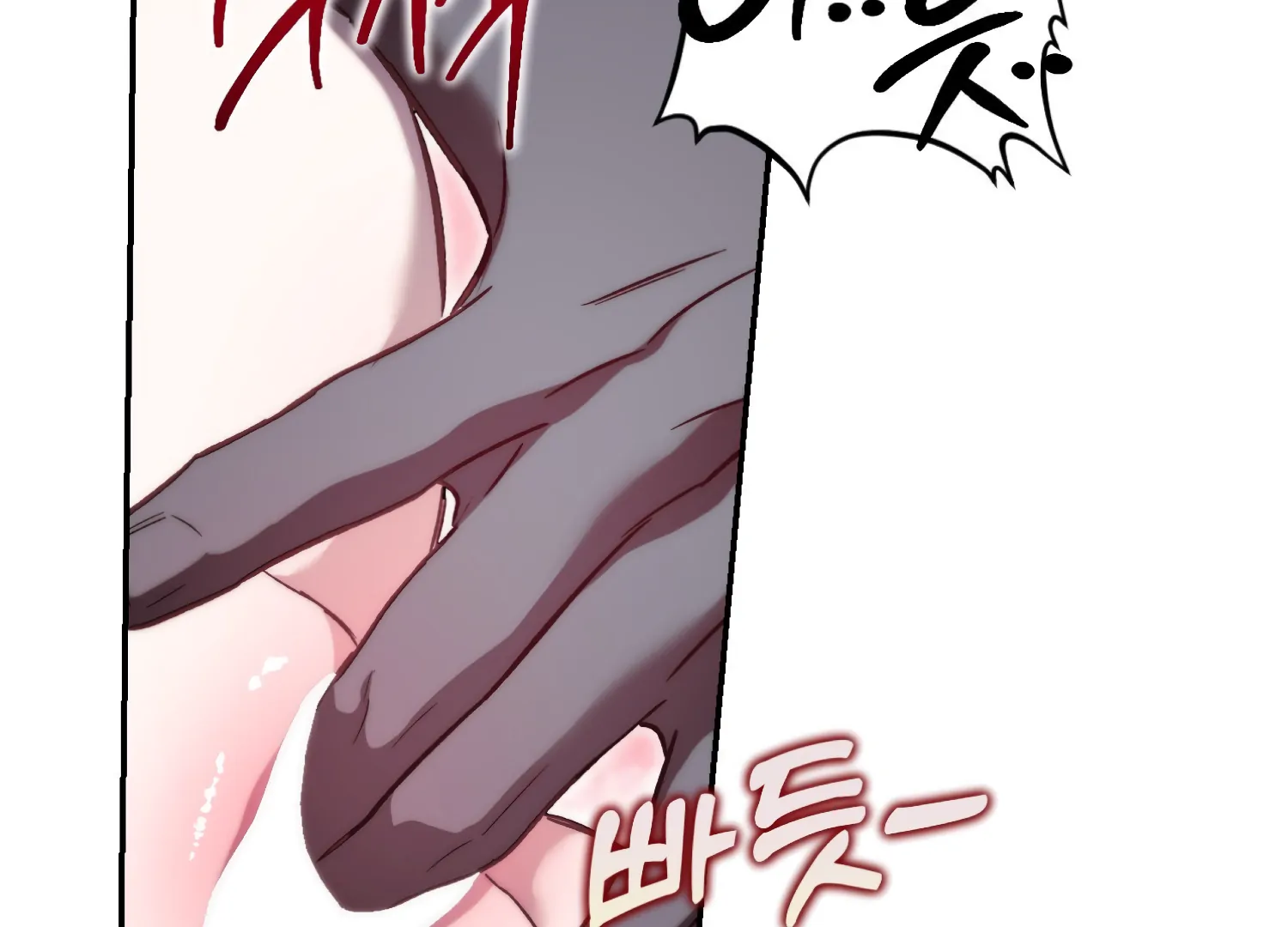 Paradise Intruder Chapter 47 - page 84