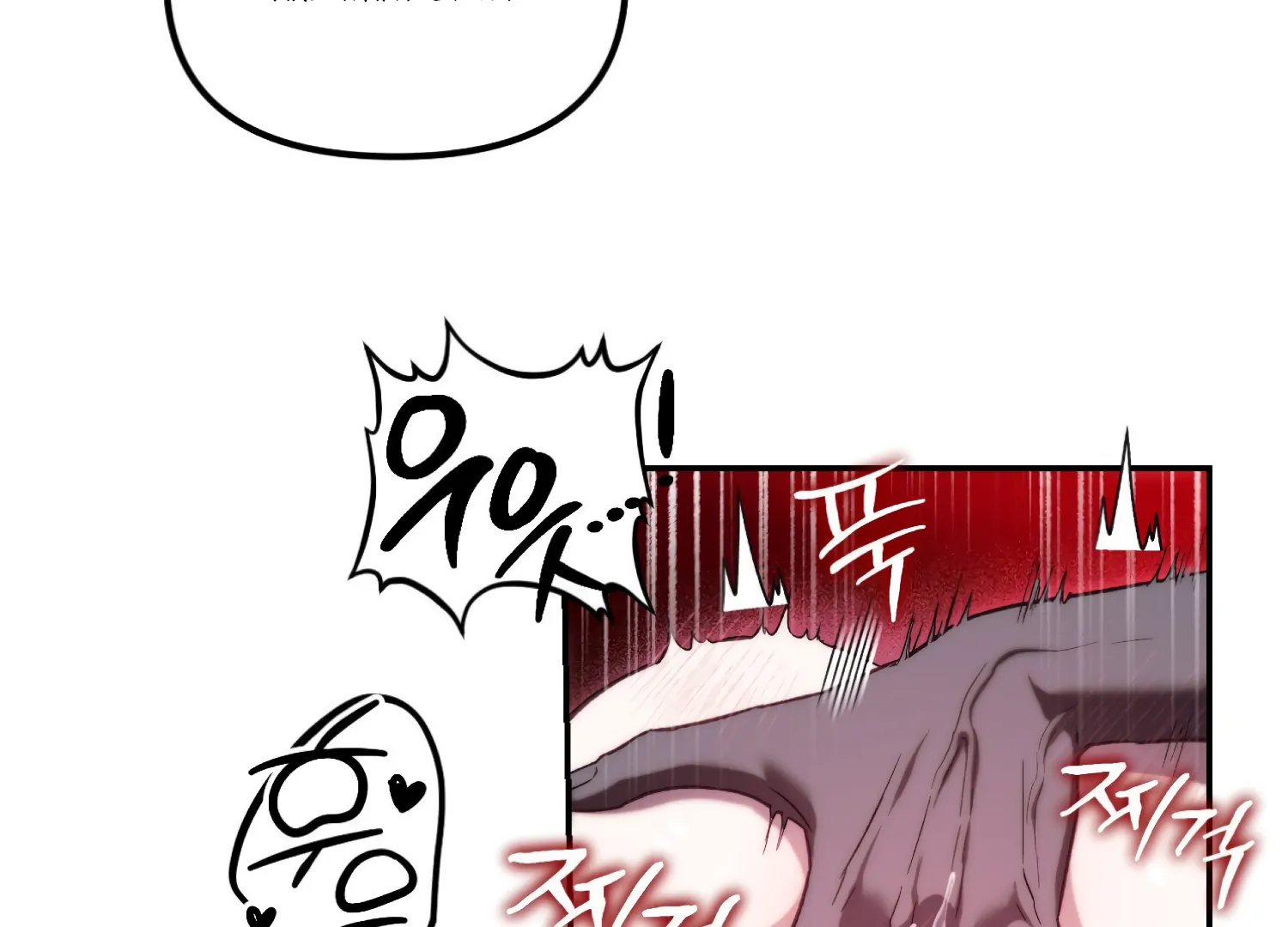 Paradise Intruder Chapter 47 - page 91