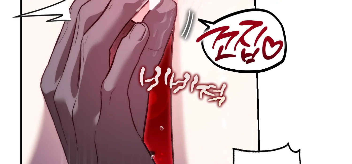 Paradise Intruder Chapter 47 - page 94