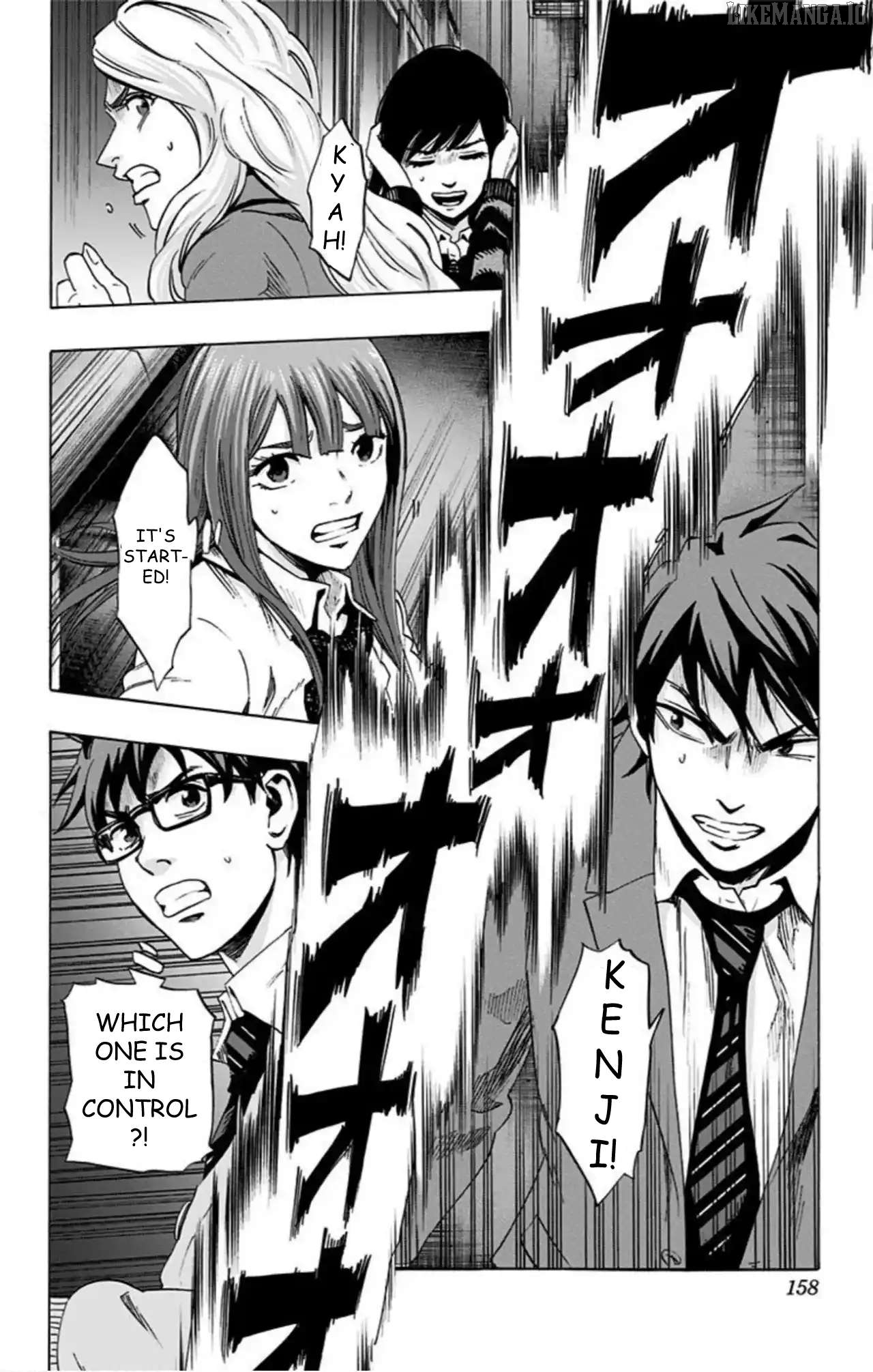 Karada Sagashi Chapter 52 - page 10