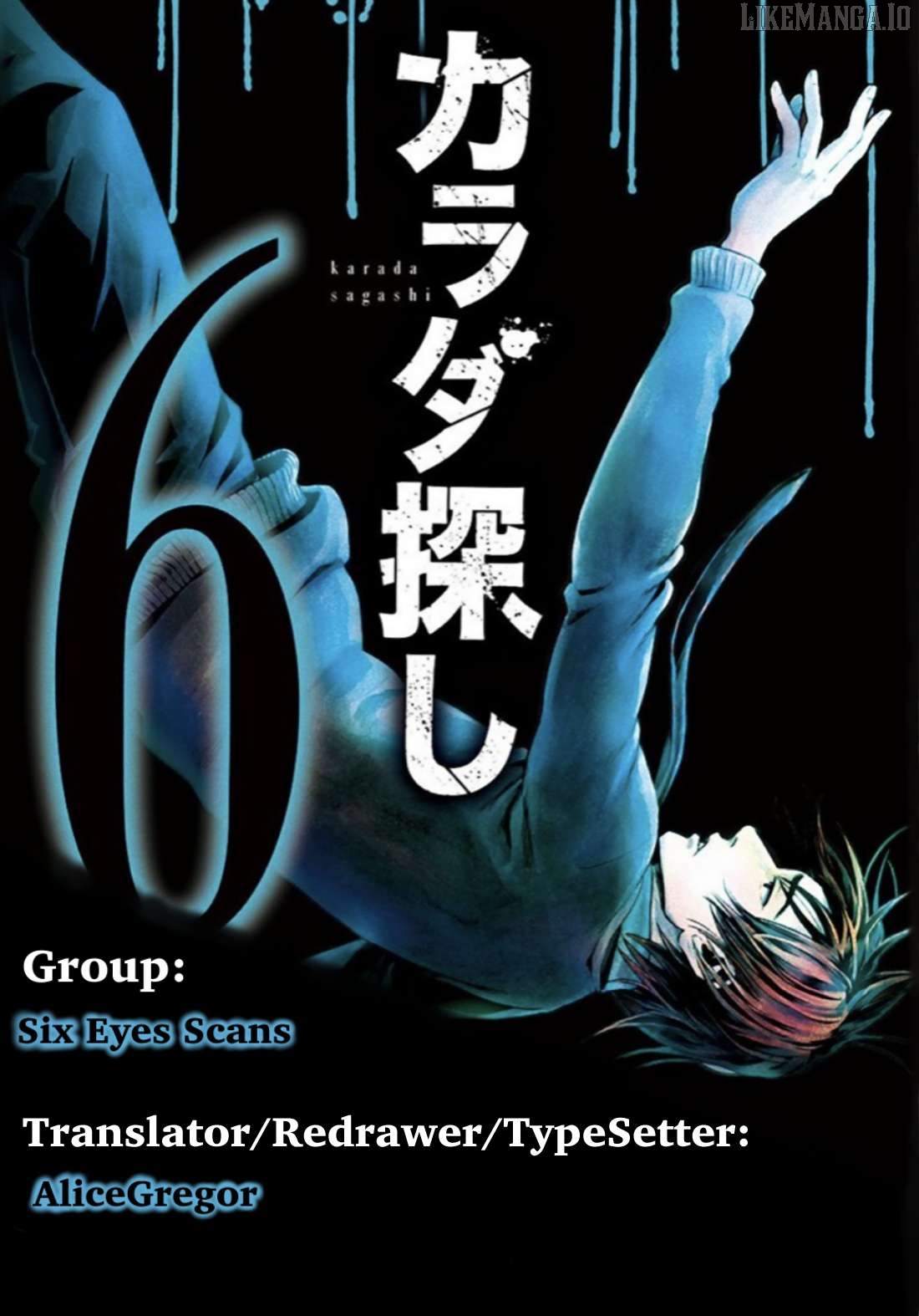 Karada Sagashi Chapter 52 - page 19