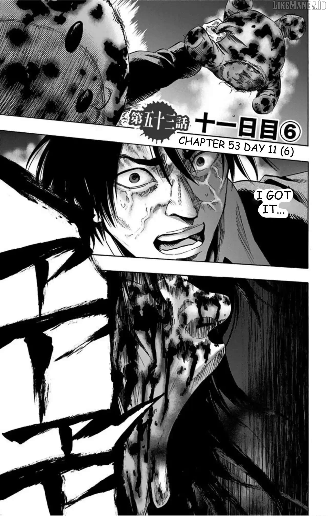 Karada Sagashi Chapter 53 - page 1