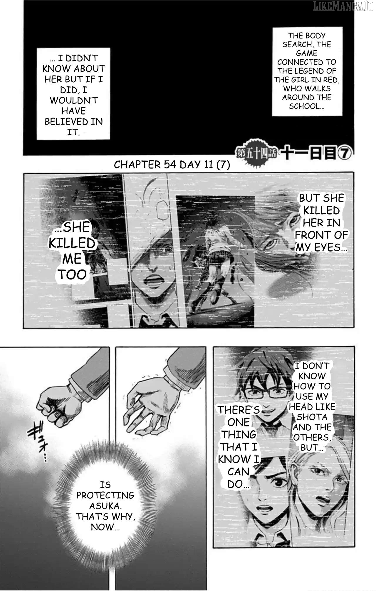 Karada Sagashi Chapter 54 - page 1