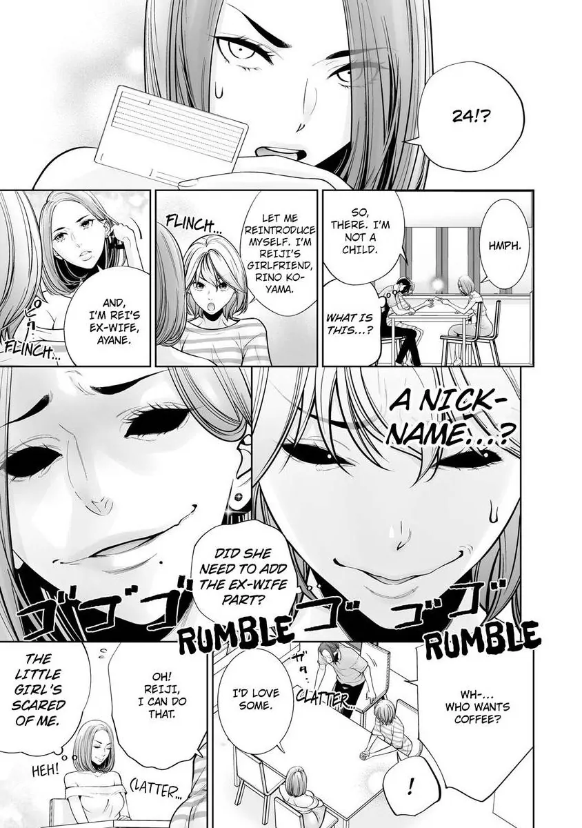 Shachotsu! Sono bikku Saizu wa hansokudesu~ Shincho-sa 40-senchi de Tsunagaru Karada Chapter 8 - page 7