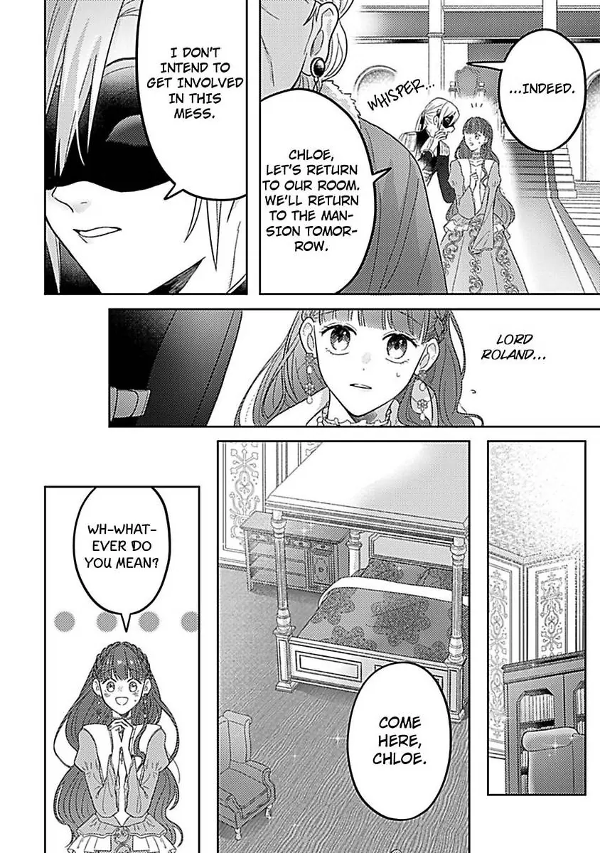 Rien Saremashita Saikon Shimashita Kamen Koshaku no Hatsukoi Chapter 3 - page 15