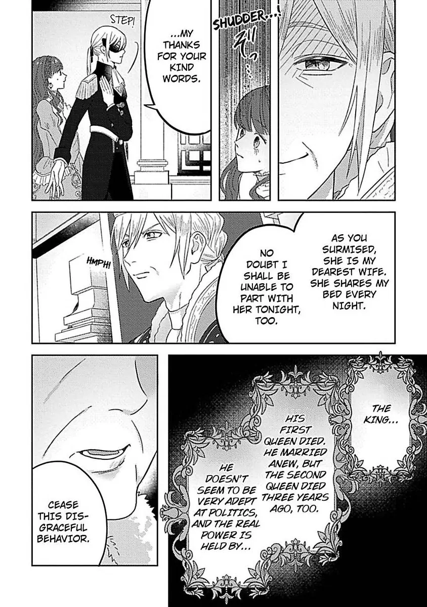 Rien Saremashita Saikon Shimashita Kamen Koshaku no Hatsukoi Chapter 3 - page 3