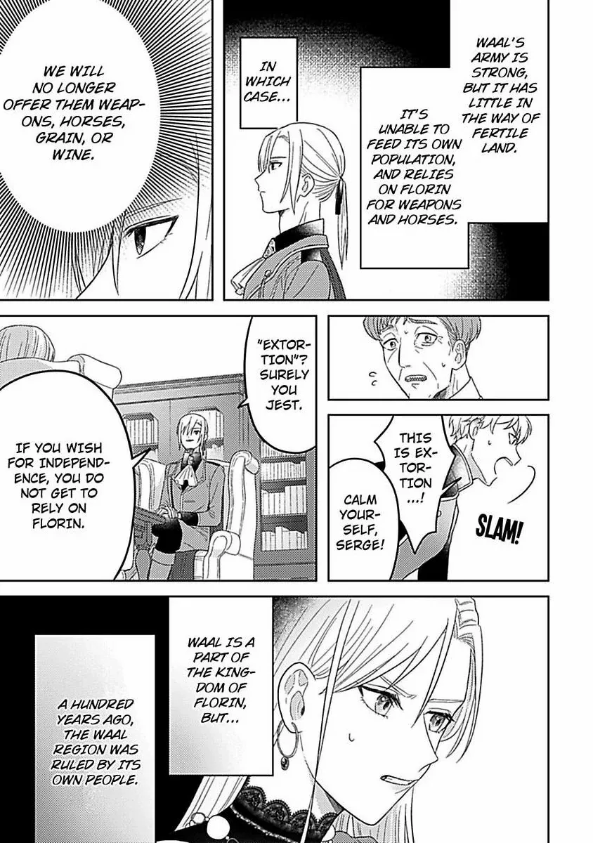 Rien Saremashita Saikon Shimashita Kamen Koshaku no Hatsukoi Chapter 3 - page 32