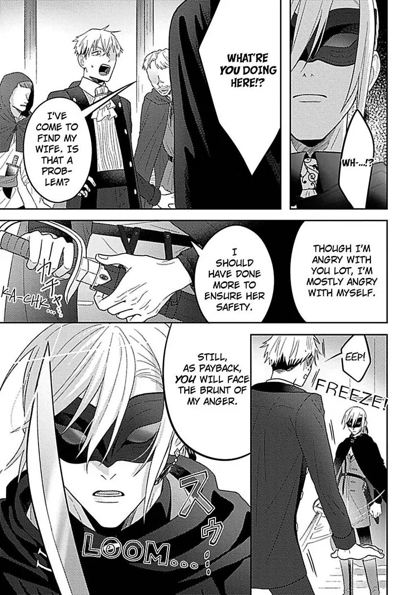 Rien Saremashita Saikon Shimashita Kamen Koshaku no Hatsukoi Chapter 4 - page 16