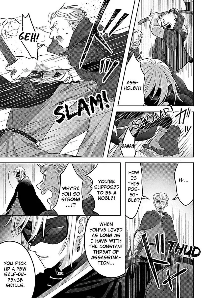 Rien Saremashita Saikon Shimashita Kamen Koshaku no Hatsukoi Chapter 4 - page 18