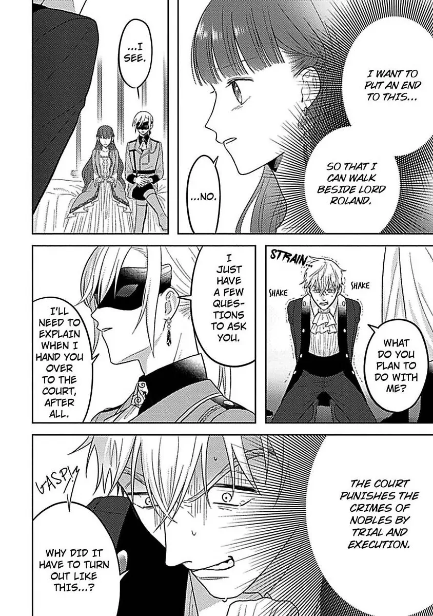 Rien Saremashita Saikon Shimashita Kamen Koshaku no Hatsukoi Chapter 4 - page 21