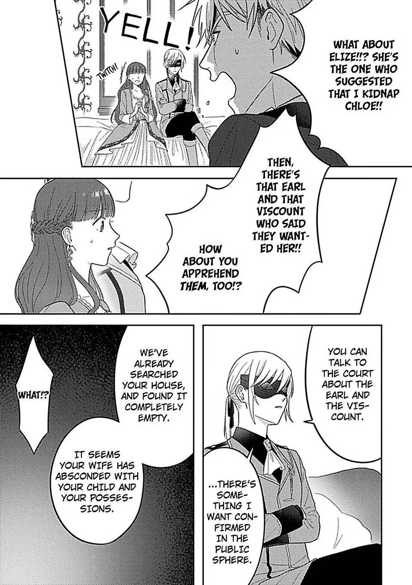 Rien Saremashita Saikon Shimashita Kamen Koshaku no Hatsukoi Chapter 4 - page 22