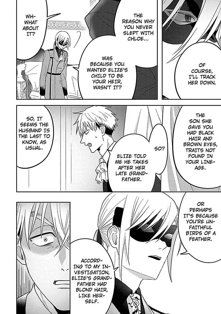 Rien Saremashita Saikon Shimashita Kamen Koshaku no Hatsukoi Chapter 4 - page 23