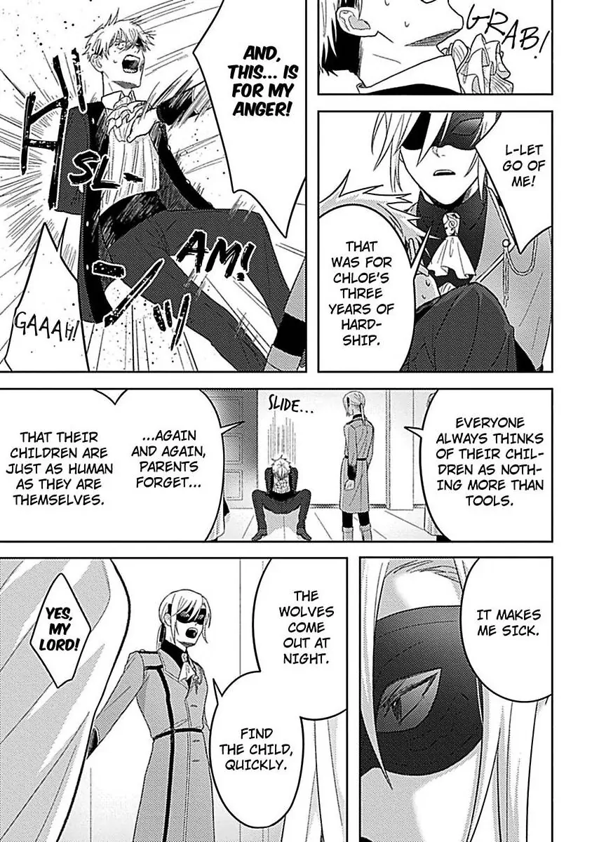 Rien Saremashita Saikon Shimashita Kamen Koshaku no Hatsukoi Chapter 4 - page 28