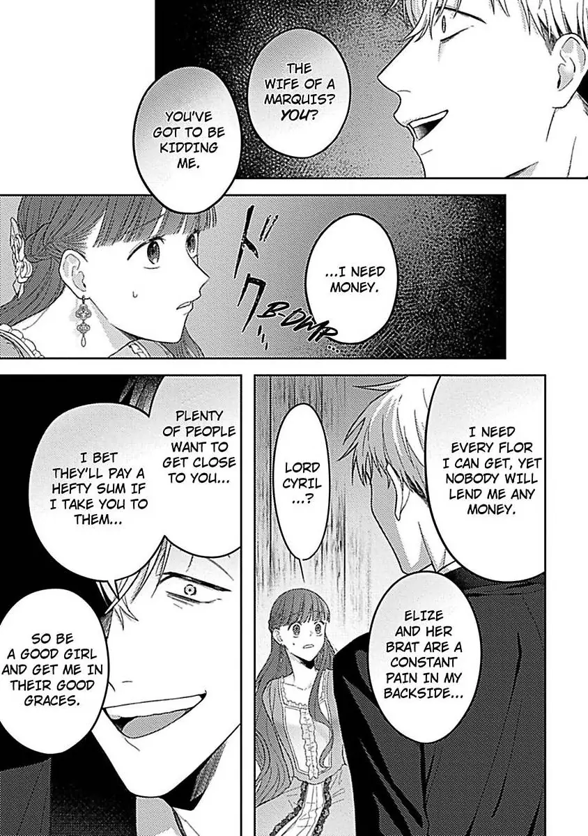 Rien Saremashita Saikon Shimashita Kamen Koshaku no Hatsukoi Chapter 4 - page 4
