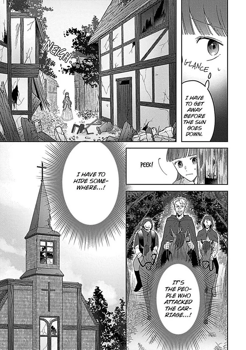 Rien Saremashita Saikon Shimashita Kamen Koshaku no Hatsukoi Chapter 4 - page 7