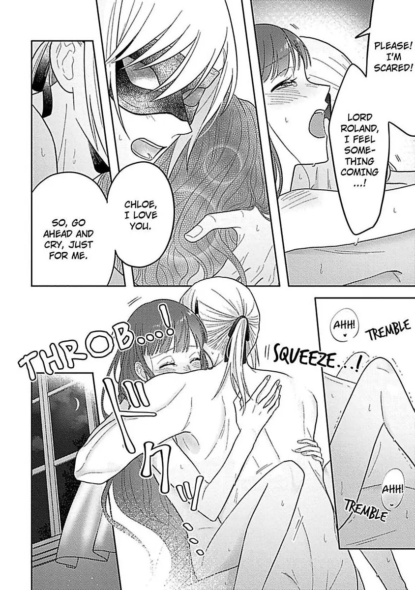 Rien Saremashita Saikon Shimashita Kamen Koshaku no Hatsukoi Chapter 5 - page 15