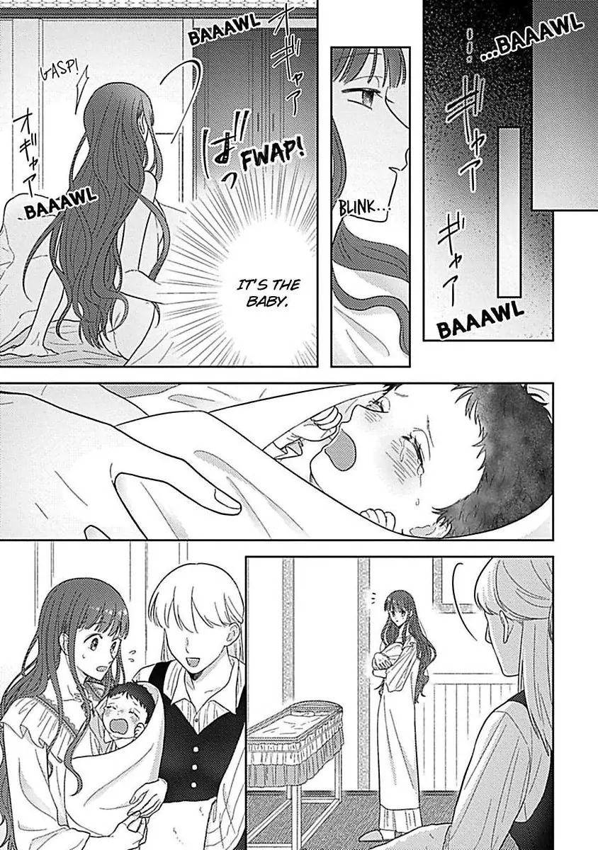 Rien Saremashita Saikon Shimashita Kamen Koshaku no Hatsukoi Chapter 5 - page 16
