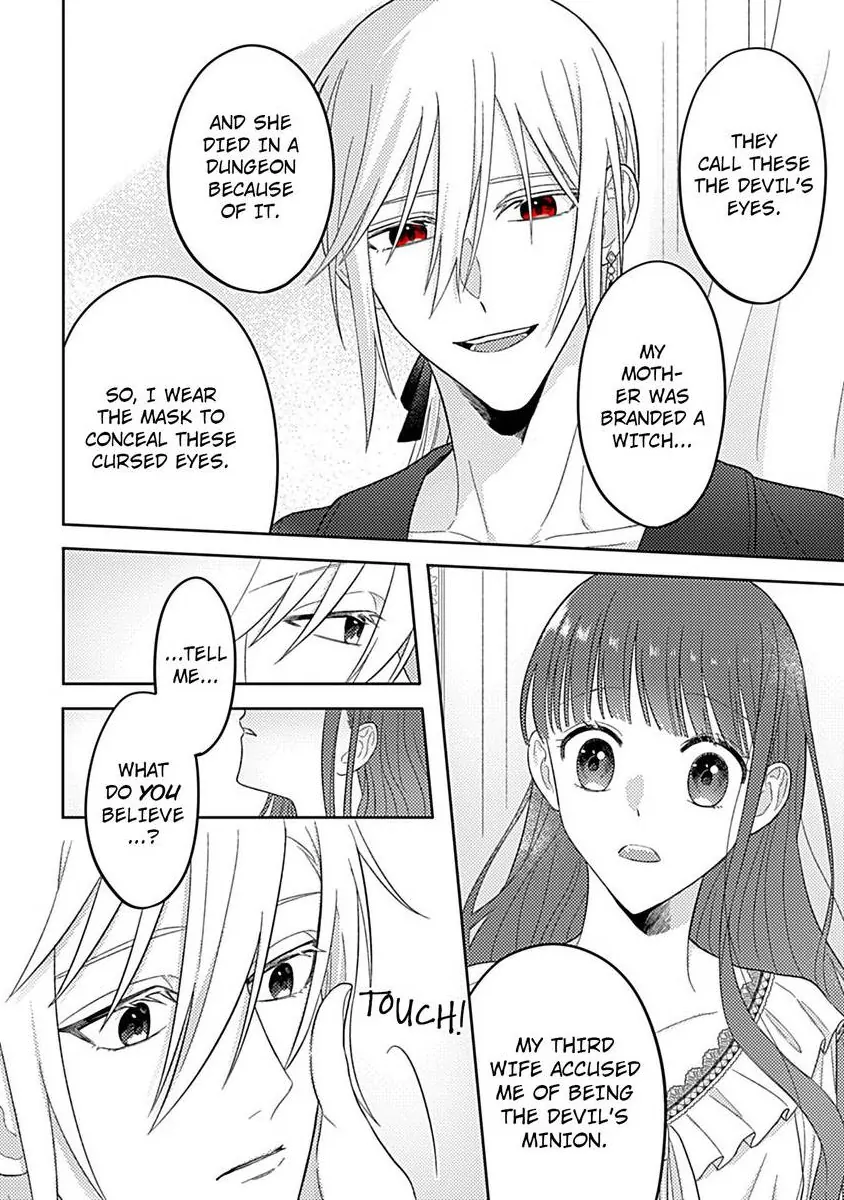 Rien Saremashita Saikon Shimashita Kamen Koshaku no Hatsukoi Chapter 5 - page 23