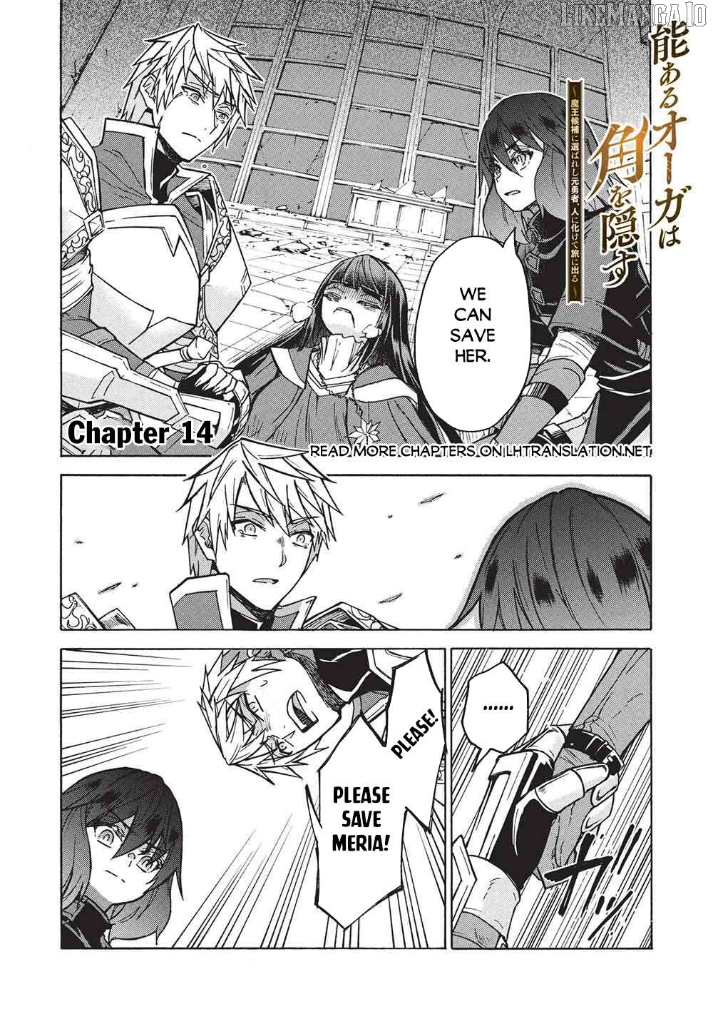 Nou Aru Ogre ga Tsuno o Kakusu Chapter 14 - page 2