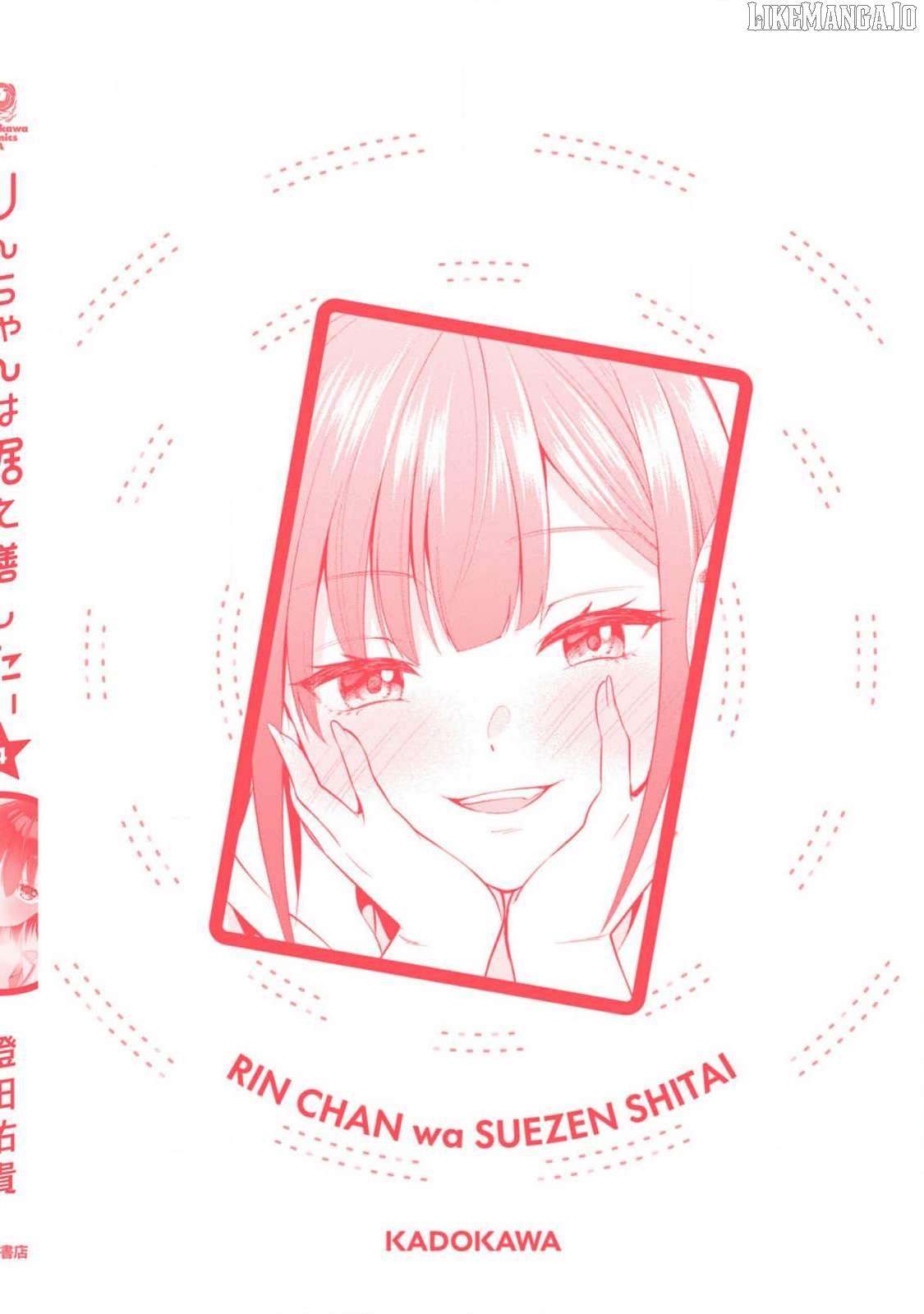 Rin-Chan Wa Suezen Shitai Chapter 31.5 - page 16