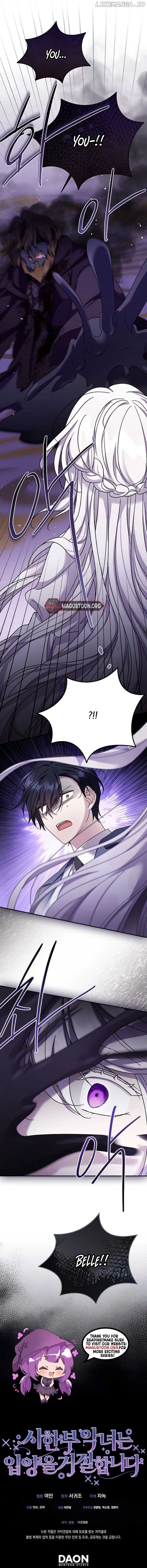 A Terminally Ill Villainess Refuses to Be Adopted Chapter 58 - page 9