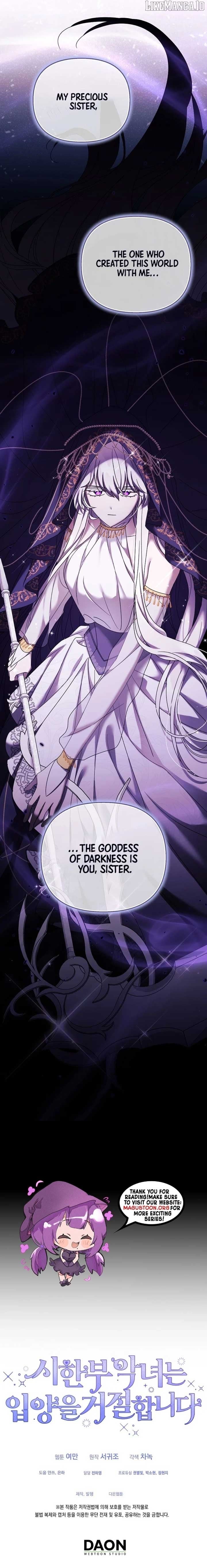 A Terminally Ill Villainess Refuses to Be Adopted Chapter 61 - page 8