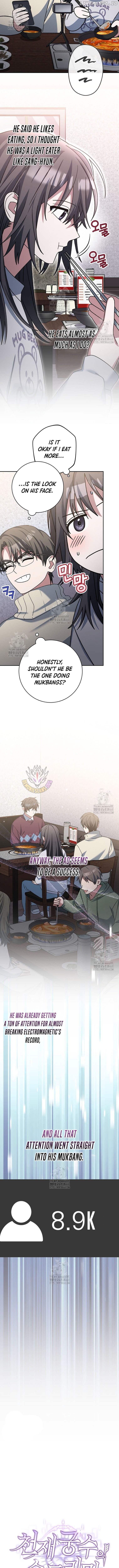 Genius Archer’s Streaming Chapter 74 - page 7