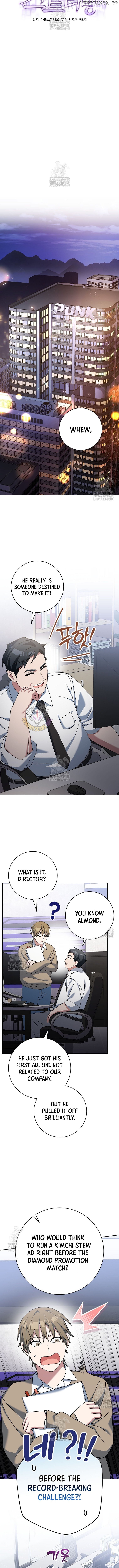 Genius Archer’s Streaming Chapter 74 - page 8
