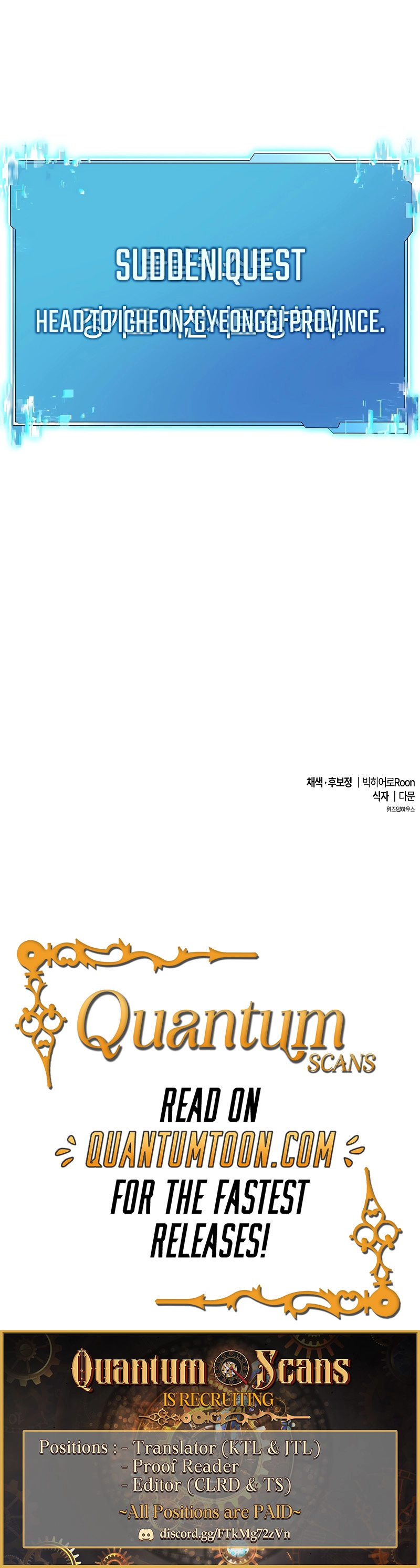 Heavenly Demon Wants to Be A Chef Chapter 45 - page 16