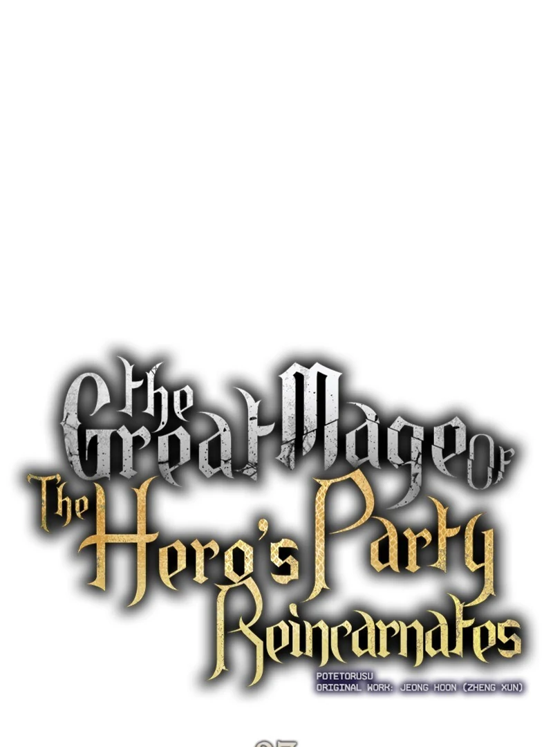 The Great Mage of the Hero’s Party Reincarnates Chapter 97 - page 38