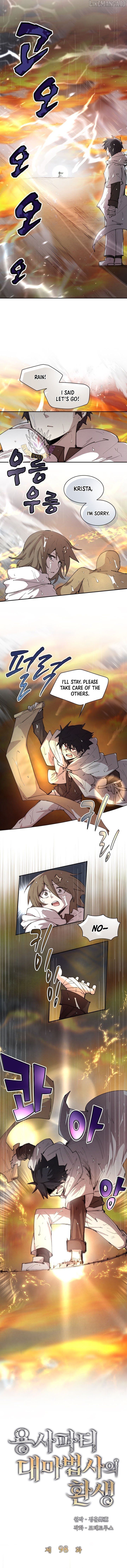 The Great Mage of the Hero’s Party Reincarnates Chapter 98 - page 4
