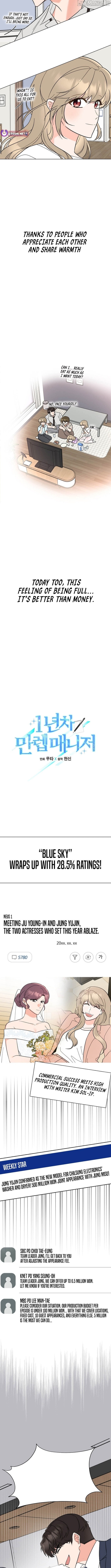Rookie Talent Agent Knows It All Chapter 160 - page 4