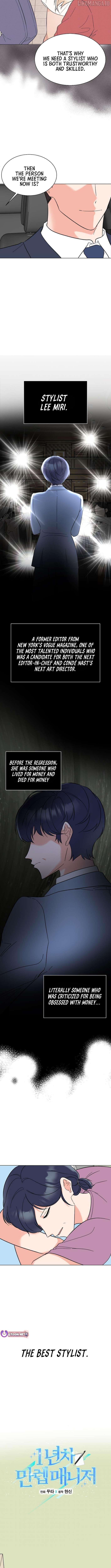 Rookie Talent Agent Knows It All Chapter 161 - page 3