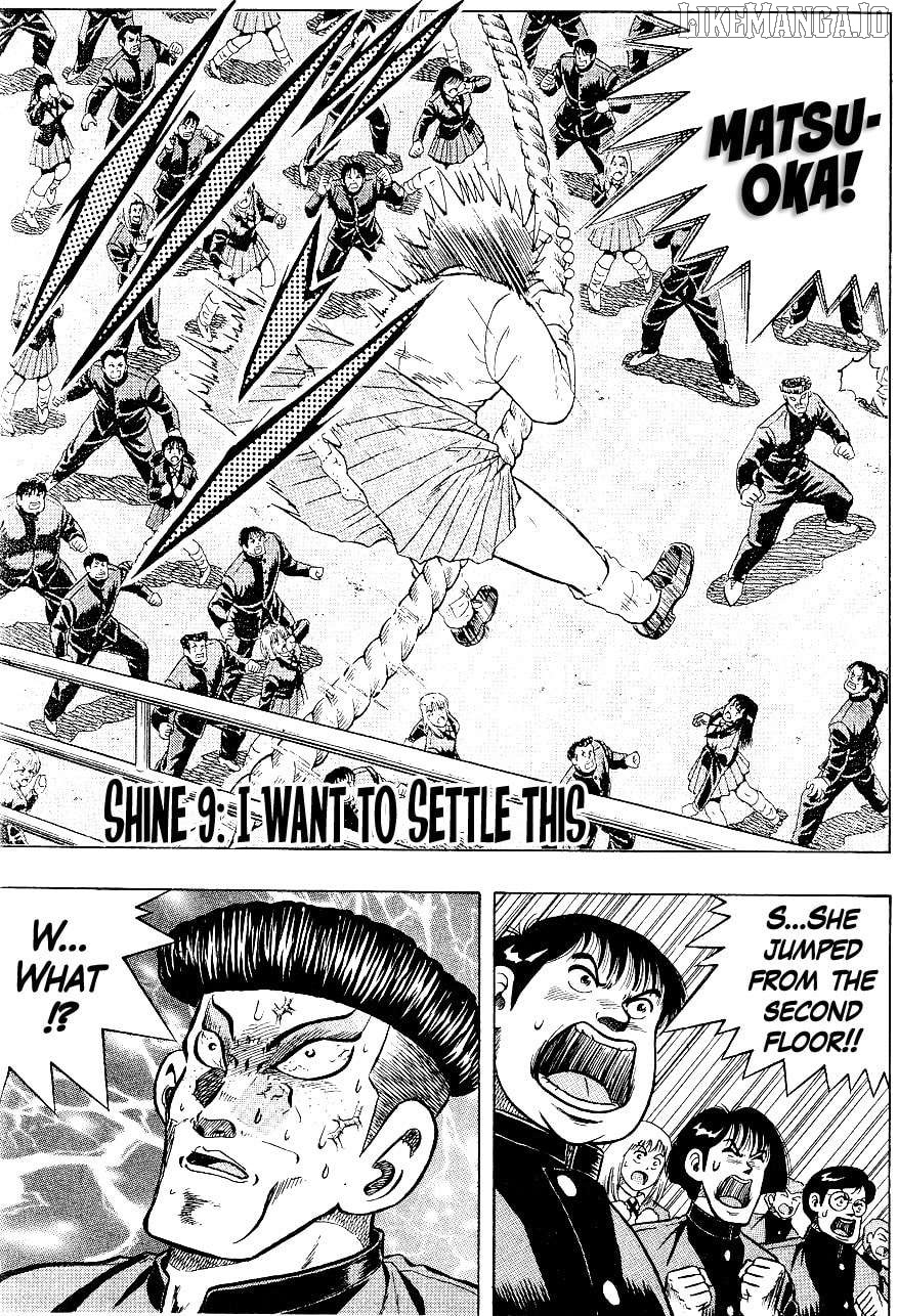 Chou Kakutou Densetsu Ashita Kagayake!! Chapter 9 - page 1