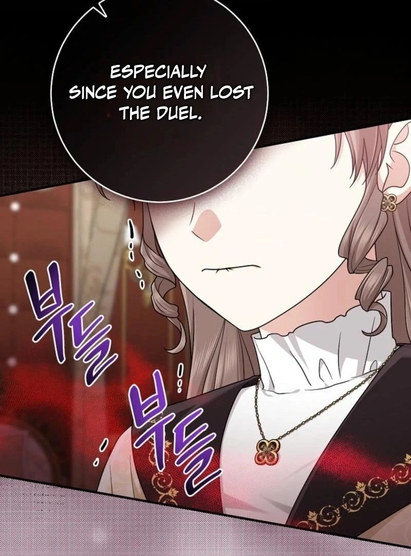 The Unintentionally Ideal Adopted Daughter Chapter 97 - page 107