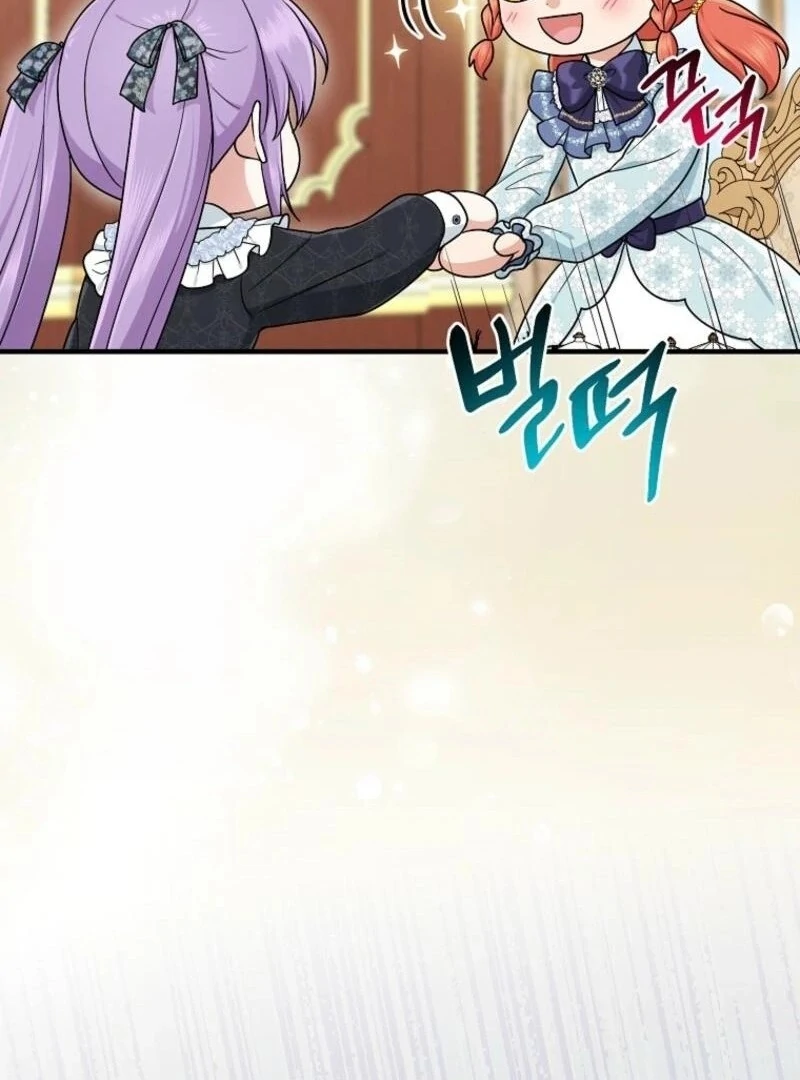 The Unintentionally Ideal Adopted Daughter Chapter 97 - page 14