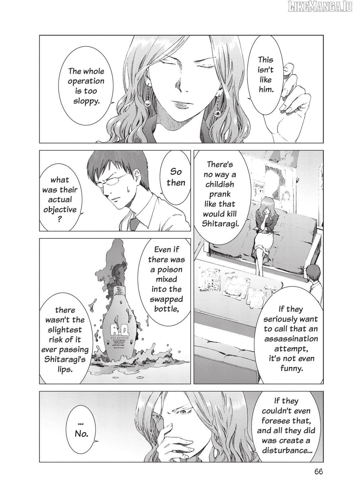 Yokokuhan - Manga Chapter 17 - page 9