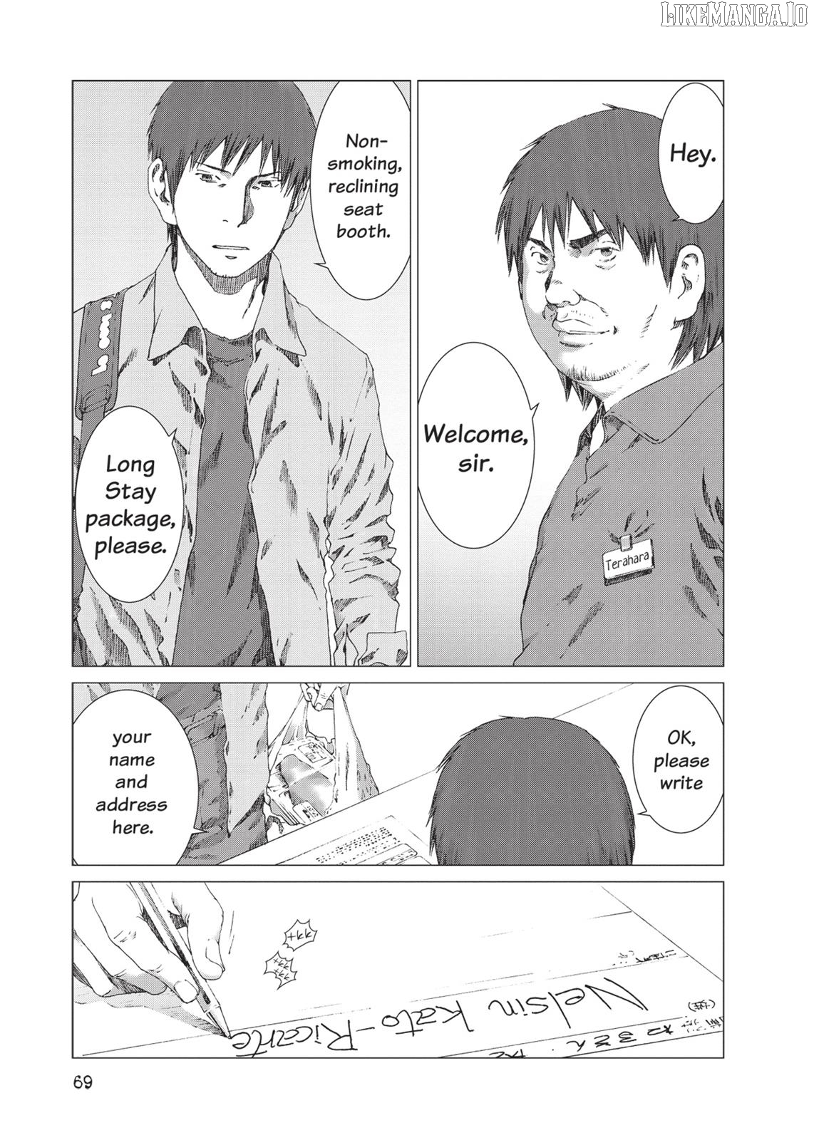 Yokokuhan - Manga Chapter 17 - page 12